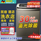 七星（sevenstars）七星商用洗衣機50公斤洗烘套裝全自動大容量賓館酒店專用洗衣店洗布草四件套工業(yè)家用洗被子 30KG藍(lán)光除菌耐高溫加厚升級款