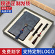 薩搏 筆記本子商務(wù)禮品定制高檔活頁(yè)套裝伴手禮物實(shí)用國(guó)潮禮盒禮品實(shí)用年會(huì)送員工紀(jì)念 藍(lán)色本+黑色木紋筆+復(fù)古U盤(pán)【禮盒裝】-10932 A6
