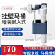 博蒂詩(shī)美標(biāo)ROCA樂(lè)家入墻隱藏式水箱配件掛墻馬桶進(jìn)水閥止水閥排水閥 進(jìn)水閥1個(gè)