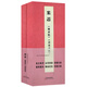 經(jīng)典碑帖對臨叢書 米芾蜀素帖苕溪詩帖