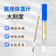 諾護士醫用體溫計水銀家用溫度計精準腋下體溫計口腔兒童老人通用 【高精準】大刻度款 1支