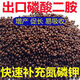 二銨化肥高含量通用于小麥玉米水稻藥材各種農(nóng)作物速溶型肥料 一袋10斤裝二銨化肥_美國進(jìn)口原