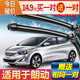 適用北京現代朗動(dòng)雨刮器2012/13/14/15原廠(chǎng)原裝16款17無(wú)骨雨刷片 【現代朗動(dòng)前雨刷】