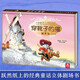 樂(lè )樂(lè )趣童書(shū)經(jīng)典童話(huà)立體劇場(chǎng)書(shū) 翻翻繪本0-3歲立體書(shū)神話(huà)漫畫(huà)故事兒童讀物文學(xué)小紅帽睡美人灰姑娘白雪公主3d翻翻寶寶繪本故事幼兒園讀物0-1-3 穿靴子的貓【0-3歲童話(huà)劇場(chǎng)】