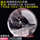彩荷天然白水晶球擺件七星陣球喬遷開業(yè)送禮家居玄關(guān)裝飾擺設(shè)工藝品 直徑2.5cm 送底座
