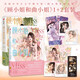 顧小姐和曲小姐1+2+3 可選 晚之原著 都市娛樂圈女性互助向勵志小說改編 快看App娛樂圈題材原創(chuàng)卡通漫畫 顧小姐和曲小姐 1+2