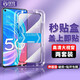 銓銓適用 適用 OPPO A72/A52/A53鋼化膜秒貼盒神器手機膜全屏高清保護膜防爆抗指紋 【全屏大視窗高清鋼化膜一蓋就好】2片 便捷貼膜