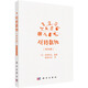 玩轉(zhuǎn)數(shù)獨：骨灰級