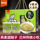 隴萃堂甜醅胚子甘肅特色小吃西北特產(chǎn)燕麥即食罐裝醪糟1.6kg