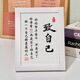 季肋學(xué)習很苦堅持很酷學(xué)生擺臺鼓勵孩子入門(mén)十字繡自己繡書(shū)房勵志裝飾 H077致自己 繡布繡線(xiàn)工具