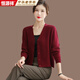 恒源祥針織衫針織外套高腰短款針織開(kāi)衫2025新款披肩外搭春秋小個(gè)子毛衣 酒紅色 M