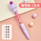 一字見(jiàn)心泡泡筆多功能兒童可吹泡泡筆卡通可愛(ài)燈光滾輪印章筆小學(xué)生女孩禮物禮品發(fā)光筆 葡萄紫-2支裝