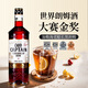 加勒海老船長(zhǎng)黑朗姆酒 雞尾酒調(diào)酒基酒 朗姆酒大賽金獎(jiǎng) 原瓶進(jìn)口洋酒 700mL