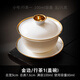 千絲家 羊脂玉瓷蓋碗茶杯套裝大小號功夫三才泡茶碗盞單個(gè)白瓷敬茶碗 金邊/行茶一蓋碗100ml