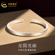 中國黃金（CHINA GOLD）銀手鐲足銀寬面方形手鐲情侶手鐲實(shí)心手鐲送對象女友生日禮物 約25g【女款素圈 】