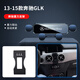 奔馳GLK手機(jī)車載支架GLK300/260出風(fēng)口無線充電導(dǎo)航手機(jī)改裝支架1 13-15款奔馳GLK/靜音款