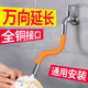 摩豪（Mohao）家用廚房水龍頭延伸器防濺水嘴硅膠萬向可旋轉(zhuǎn)轉(zhuǎn)換接頭極簡毛巾?xiàng)U 【桔色】水龍頭延伸器-20厘米