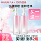 丸美（MARUBI）丸美卸妝水純白之戀女臉部溫和深層清潔眼唇臉三合一卸妝液 丸美純色之戀柔膚卸妝水150ml