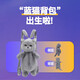 Chongker寵客兔咪藍(lán)貓背包女朋友閨蜜仿真玩偶毛絨娃娃送女生兒童生日禮物 藍(lán)貓背包 豎瞳 14*10*7