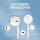 名創(chuàng  )優(yōu)品（MINISO）立體聲耳機 SP390個(gè)性入耳式手機電腦有線(xiàn)通用 白色