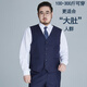 阿悠胖休閑職業(yè)大碼馬甲男商務(wù)正裝馬甲結(jié)婚伴郎工裝面試坎肩背心上衣