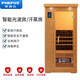 菲浦仕汗蒸家用全排毒發(fā)汗房電氣石汗蒸機箱美容院納米單雙人光波桑拿房 可以接工程