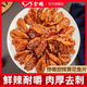 金鵬蜜汁黃花魚(yú)片威海特產(chǎn)香酥小黃魚(yú)干即食零食海味休閑食品 香辣味250g*2袋