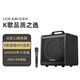 先鋒（Pioneer） 家庭KTV無線藍(lán)牙音箱樂器音箱手提便攜戶外音響大音量廣場舞k歌唱歌家用專業(yè)配麥克風(fēng) 配單麥【內(nèi)置聲卡-藍(lán)牙】重6.2kg 標(biāo)配