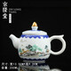 京隆堂 琺瑯彩陶瓷茶具茶壺大號彩繪功夫茶具套裝家用泡茶壺
