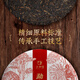 合和昌茶葉普洱茶熟茶 云南勐海古樹茶春茶餅茶熟普 勐海源味 2019年單片357g*1餅
