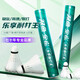 雙魚(yú)（DOUBLE FISH）樂(lè )享耐打王【新品】羽毛球12只/桶鵝毛超耐打專(zhuān)業(yè)比賽訓練用球 12只裝 1筒 樂(lè )享耐打王_特級鵝毛76