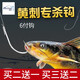 品田（pintian） 黃刺專用鉤 白狐子線雙鉤 黃辣丁蚯蚓紅沖昂刺黃顙魚長柄鉤 【白狐】子線雙鉤6副 7號