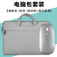 易科星華為MateBook D 14 2024 14英寸筆記本無線藍(lán)牙鼠標(biāo)SE版2023電腦充電鼠標(biāo) 【套裝】藍(lán)牙鼠標(biāo)/留言顏色+手提包