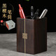 王朝記憶黑檀木筆筒實(shí)木擺件辦公室桌面書(shū)房收納筆筒高顏值教師節禮物老師 中式筆筒 7*7*11厘米