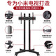 魔典適配小米電視支架落地移動推車4Aea電視機(jī)掛架子32 43 50 55 65 70 75英寸 經(jīng)典款