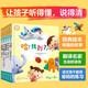 福祿貝爾繪本：0-3歲小小版 語(yǔ)言表達(dá)第1輯（套裝5冊(cè)）生活認(rèn)知啟蒙 增強(qiáng)表達(dá)欲望，鼓勵(lì)完整表達(dá)！聽(tīng)故事答問(wèn)題勤練習(xí)，三步搞定語(yǔ)言表達(dá)。北京語(yǔ)文骨干教師編寫省媽秘笈！? [0-3歲]