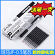 斑馬牌日本zebra斑馬筆芯JJ15按動(dòng)中性筆替換芯JF-0.5/MJF/JLV速干櫻花 JF黑色筆芯 10支/盒裝 送筆