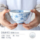 Lucky Lychee日本進(jìn)口美濃燒陶瓷餐具線(xiàn)唐草高腳飯碗日式壽司菜盤(pán)子碟拉面湯碗 飯碗12cm 1頭
