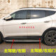 云飛騰適用 現代全新勝達車(chē)門(mén)護板外護板裝飾板飾條前后新勝達車(chē)門(mén)護板 13-16老款右前門(mén)/副駕駛