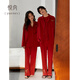 悅內(nèi)睡衣結(jié)婚新婚情侶套裝女春秋純棉紅色家居服男本命年中國(guó)風(fēng)新中式 22033中國(guó)紅 女款【單套】 L (男110-140斤/女110-120斤)