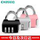 CNZGGQ廣乾迷你型密碼鎖柜子行李箱背包健身房更衣室工具箱防水密碼鎖 酷黑色1只全金屬掛鎖