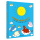 【硬殼精裝】太陽(yáng)晚上到哪兒去了 信誼寶寶起步走 0-3-6歲幼兒園兒童繪本