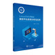 LinuxCNC開放式數控平臺系統(tǒng)分析及應用
