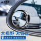 哈天雷汽車后視鏡小圓鏡廣角倒車鏡輔助鏡高清玻璃汽車反光鏡 【吸盤式】電鍍銀2個裝360度調(diào)節(jié)