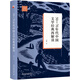 50-70年代中國文學(xué)經(jīng)典再解讀(精)/文學(xué)與當代史叢書(shū)
