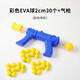 貓咪玩具發(fā)射槍毛絨球自嗨解悶彈力無(wú)聲靜音毛球寵物球耐咬逗貓棒 彩色EVA軟球30個(gè)+發(fā)射槍?zhuān)ㄟB發(fā)）