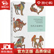 【新華書店 官方正版】當(dāng)代占星研究 蘇·湯普金斯 著 云南人民出版社