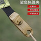 驢小貝戶(hù)外野營(yíng)帳篷拉點(diǎn)掛鉤帳篷防風(fēng)固定夾天幕露營(yíng)鱷魚(yú)夾鯊魚(yú)夾帳篷夾 卡其10個(gè)
