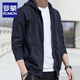 羅蒙純棉連帽衛衣男秋冬季寬松大碼加絨開(kāi)衫運動(dòng)休閑帶帽上衣拉鏈外套 81082藏青 L