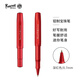 Kaweco 德國卡維克  德國進口 AL系列 寶珠筆 工業(yè)風 經典商務鋁合金簽字筆 辦公商務禮品 鋁制 深紅色 0.7mm